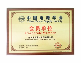 Member of Power Supply Society